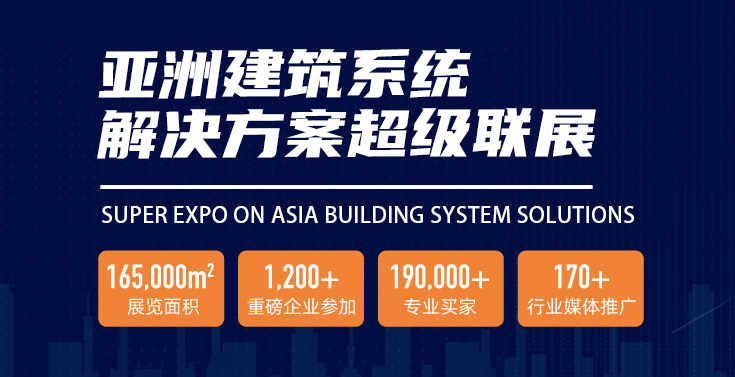 FBC2022门窗幕墙博览会-上海举办(www.828i.com)