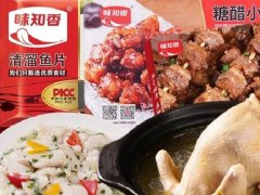 预制菜第一股是哪家企业(味知香怎么加盟)