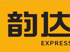 韵达快递收费标准 韵达快递运费价格表查询