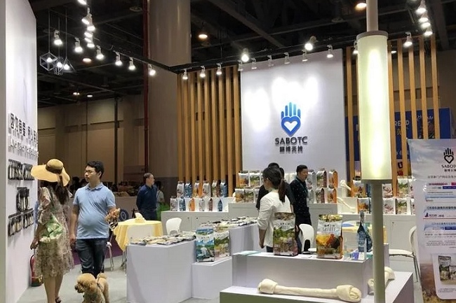 杭州国际宠物用品展览会CPE(www.828i.com)