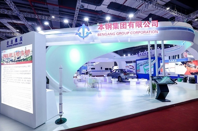 2022中国冶金工业展将于5月18日在上海国家会展中心举行(www.828i.com)