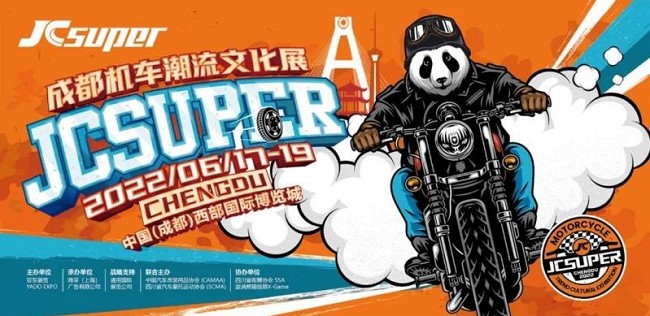 2022成都摩托车展JCsuper将于6月在成都举行(www.828i.com)