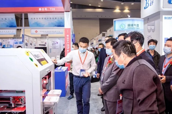 2022第四届全球电子产业及生产技术展览会将于4月在重庆举行(www.828i.com)