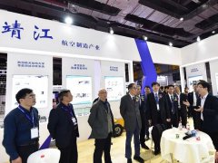 2022上海航展将于5月16日在上海世博展览馆举行