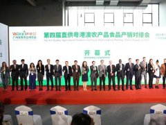 2022第四届广州农业食品展暨广州预制菜展将于8月举行