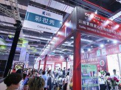 2022上海美博会CIBE将于5月16日举行
