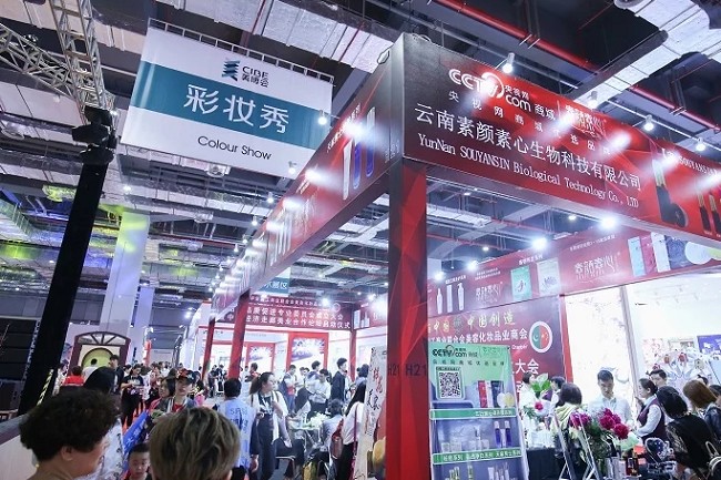 2022上海美博会CIBE将于5月16日举行(www.828i.com)