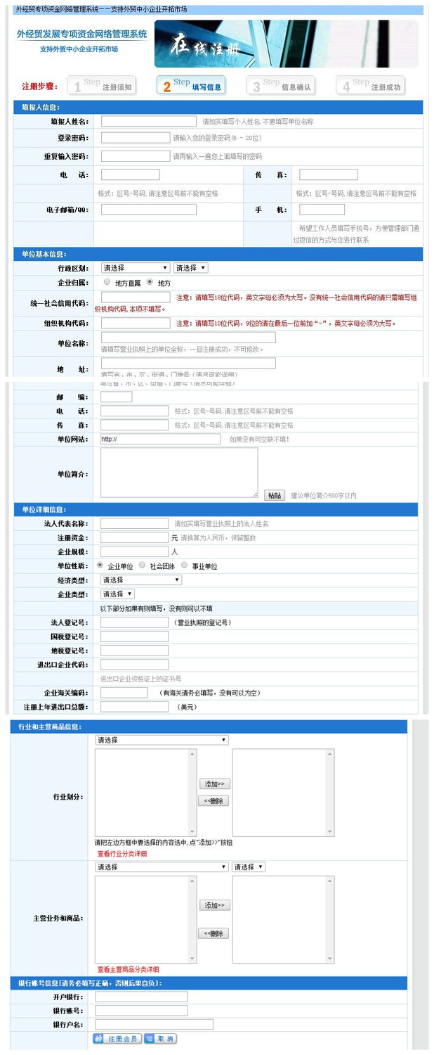 境外展会补贴申报流程（展会补贴怎么申请）(www.828i.com)