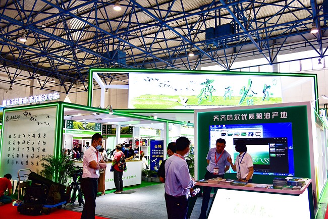 2022中国国际现代智慧农业博览会（北京农博会）(www.828i.com)