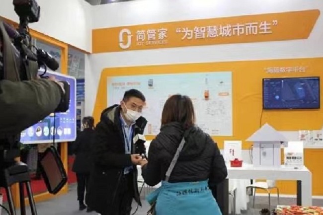 2022中国智慧城市、物联网、大数据博览会（南京智博会）于10月举行(www.828i.com)