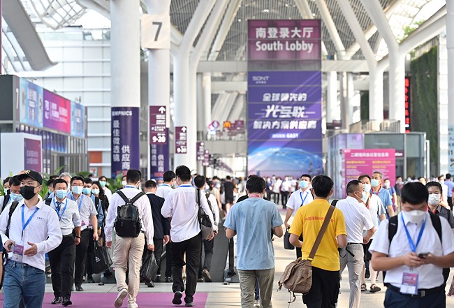 全国光谱仪展会