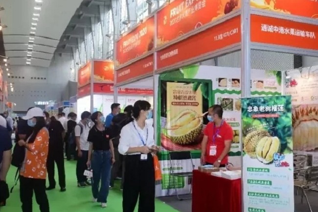 2022世界水果产业博览会将于11月举行(www.828i.com)