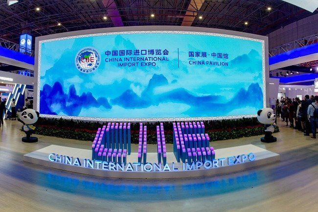 中国国际进口博览会（上海进博会CIIE）
