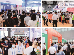 2022全国老年用品博览会/全国老龄产业展览会