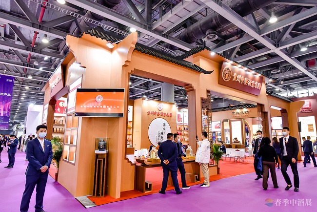 广州国际高端酒展览会(www.828i.com)