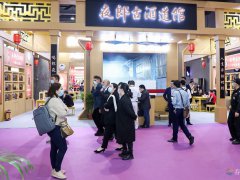 广州中酒展2023参展白酒企业名单