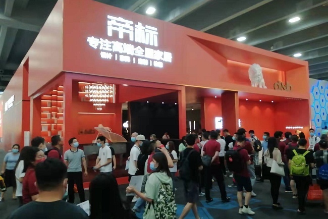 中国国际建筑贸易博览会CBD（上海建博会）(www.828i.com)
