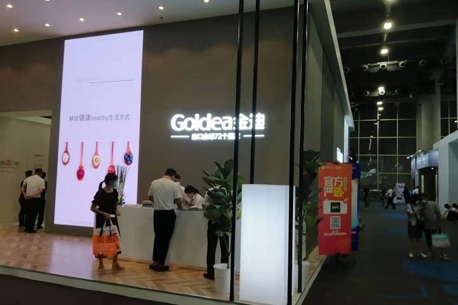 中国（上海）国际建筑建材博览会CBD(www.828i.com)