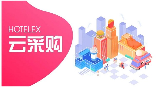 2022第31届上海酒店及餐饮业博览会将于8月举行(www.828i.com)