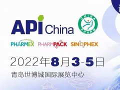 全国药机展｜2022年制药机械展