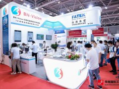 2022年华南国际工业博览会将于6月在深圳举行