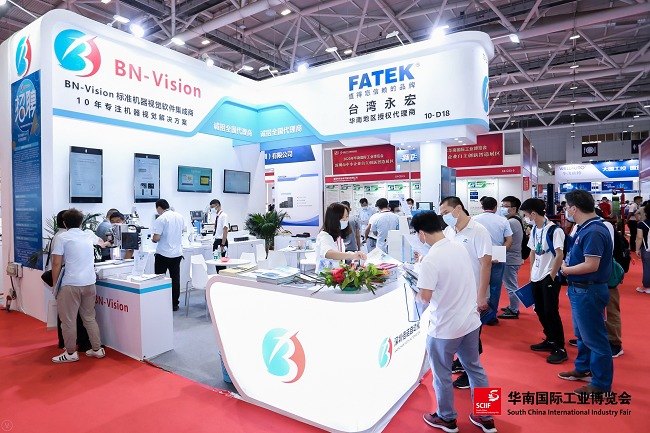 2022年华南国际工业博览会将于6月在深圳举行(www.828i.com)
