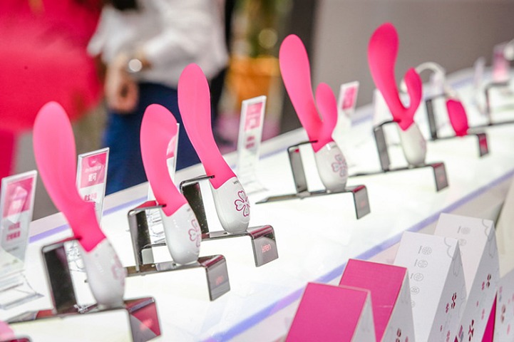 2022上海成人用品展举办时间延期(www.828i.com)
