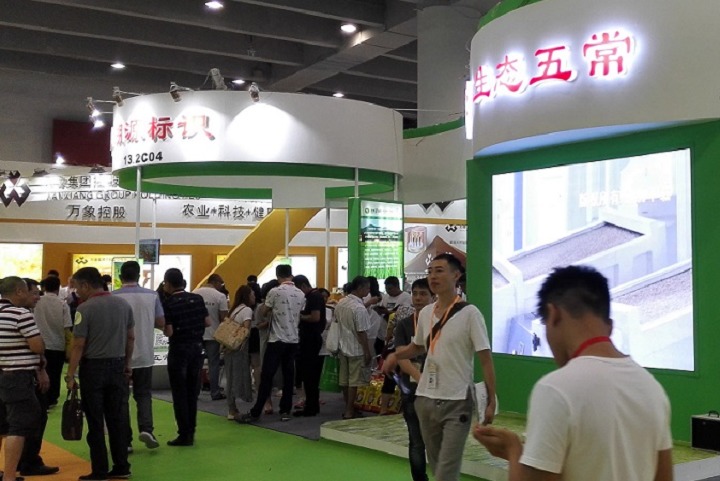 广州国际优质大米及品牌杂粮展览会IRE(www.828i.com)