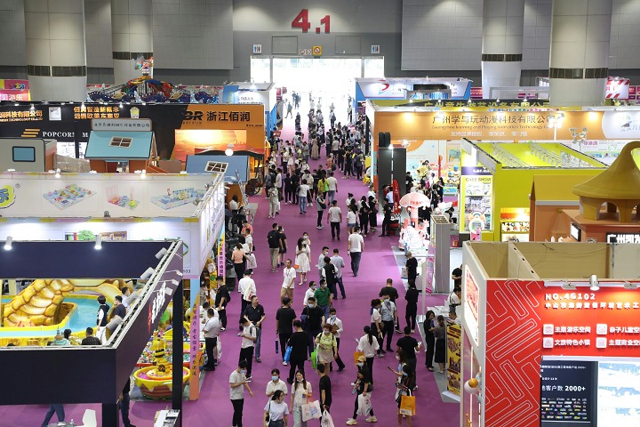 世界文旅产业博览会（广州文旅展）