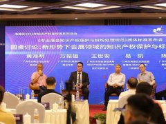 广州发布全国首个《专业展会知识产权保护与纠纷处理规
