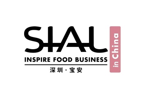 <b>深圳国际食品和饮料展览会SIAL（西雅深圳食品展）</b>