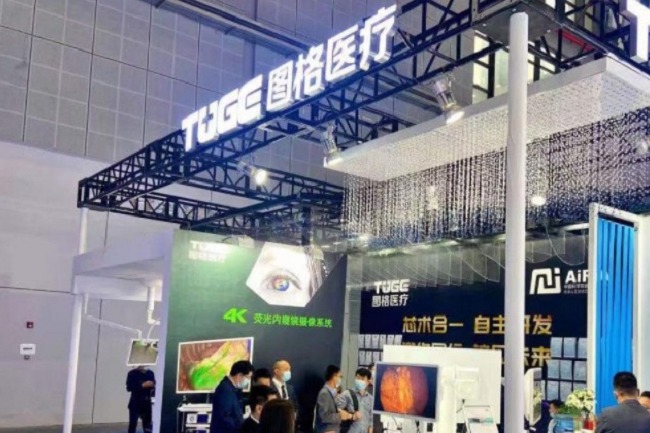 全国医疗器械展会时间和排期时间表