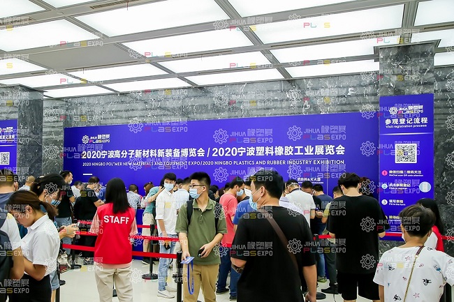 宁波国际塑料橡胶工业展览会(www.828i.com)