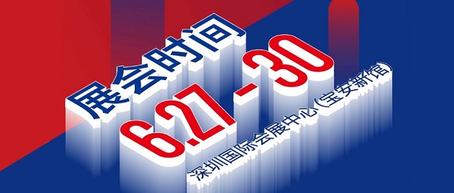 2022深圳工业展ITES将于6月27日举行(www.828i.com)