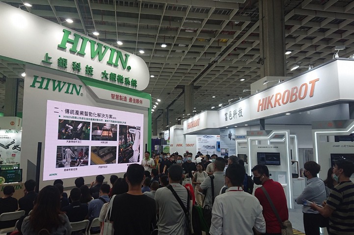 台湾台北工业自动化展览会Automation Taipei(www.828i.com)