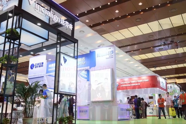 中国国际口腔设备材料展览会Sino-Dental(www.828i.com)