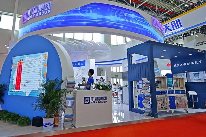 2022第14届珠海航展参展工作第一次协调会在北京召开(www.828i.com)