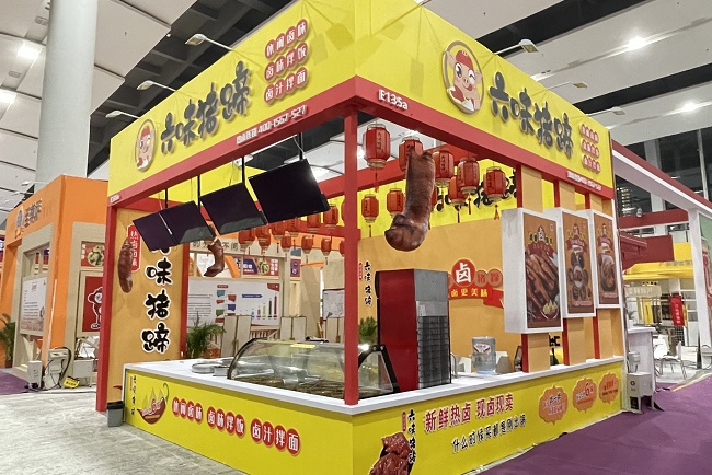 深圳食品展会