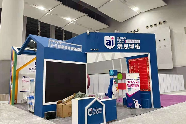 全国酒展会排期时间表