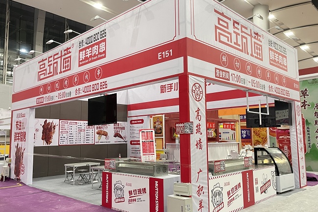 全国婴童食品展会排期时间表