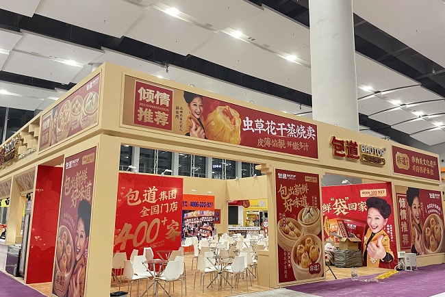 全国有机食品展会