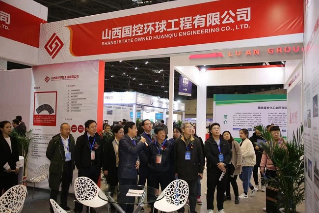 2022太原煤化及焦化技术装备展览会(www.828i.com)