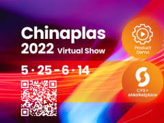 橡塑创新科技，连接全球：CHINAPLAS2022线上展会