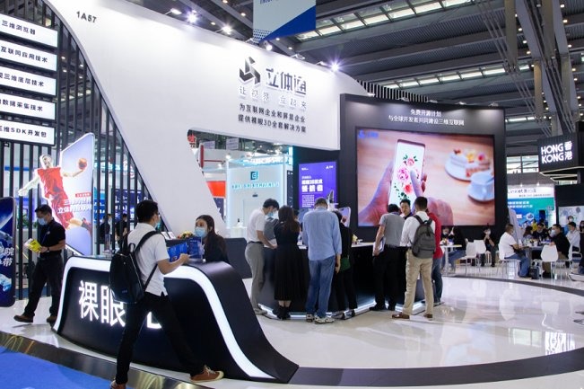 全国铸件展会