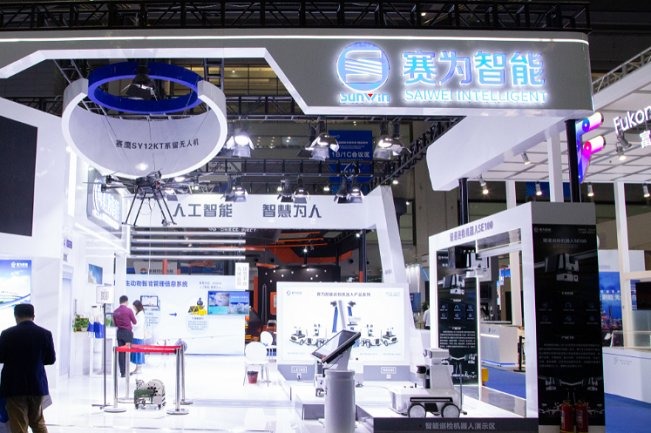 全国冶金工业展会