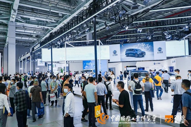 2022上海工博会（中国工业博览会）(www.828i.com)