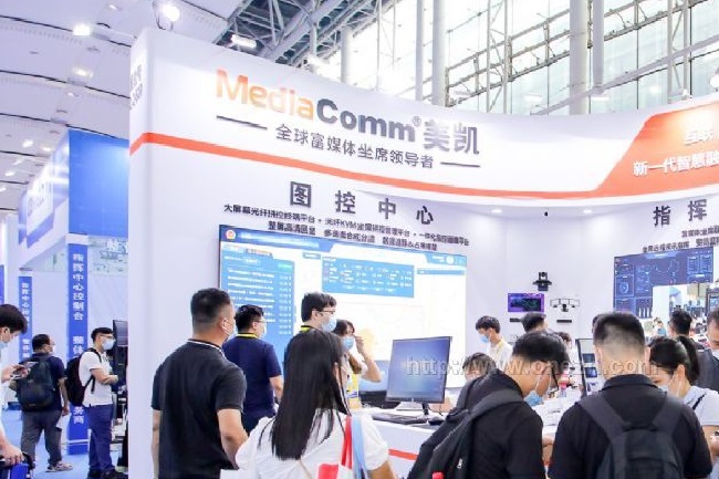 全国安全科技展会排期时间表