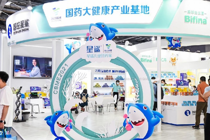 上海国际孕婴童展览会CBME(www.828i.com)
