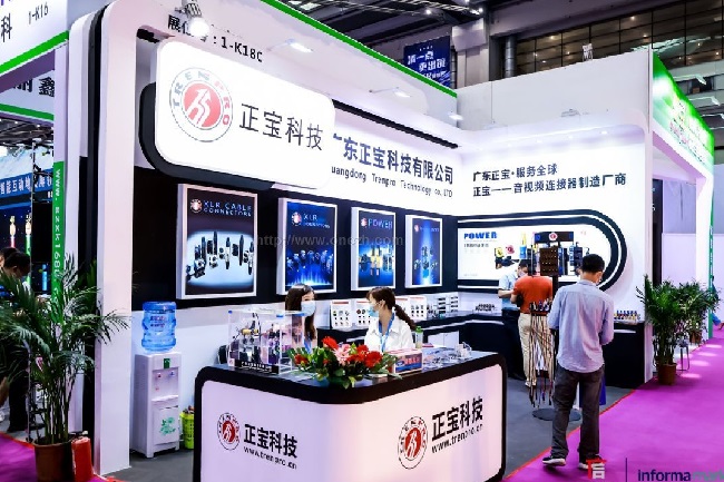国内演艺设备展会