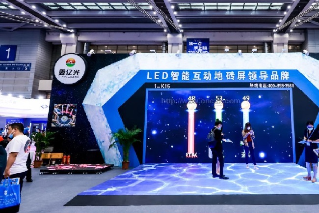 全国音视频展会